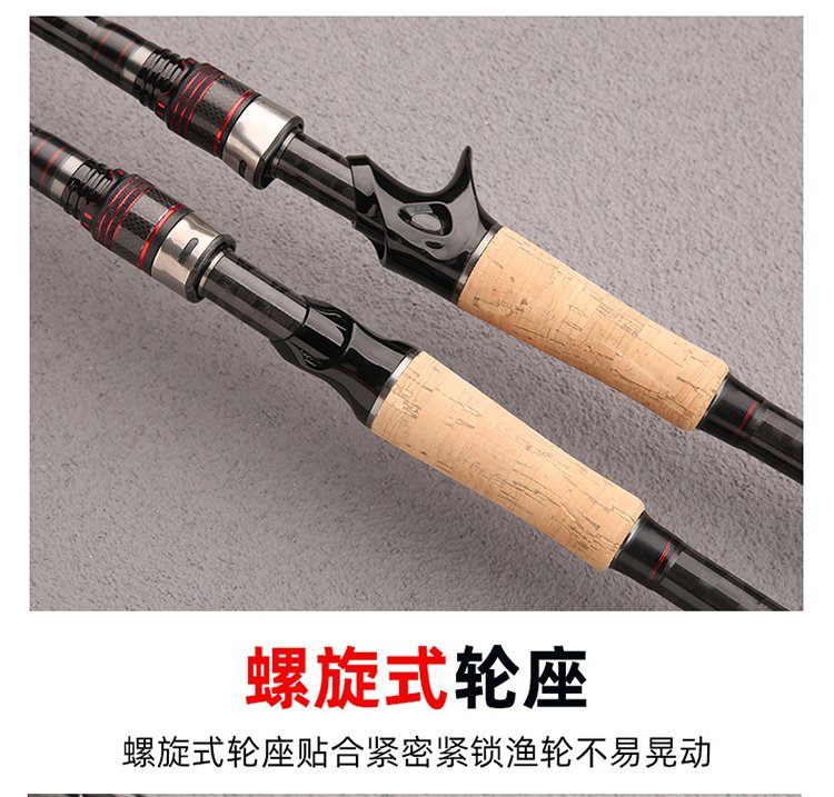 Red Worm Rod - 图片 6