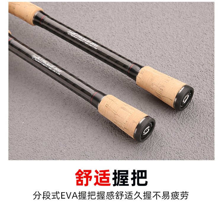 Red Worm Rod - 图片 7