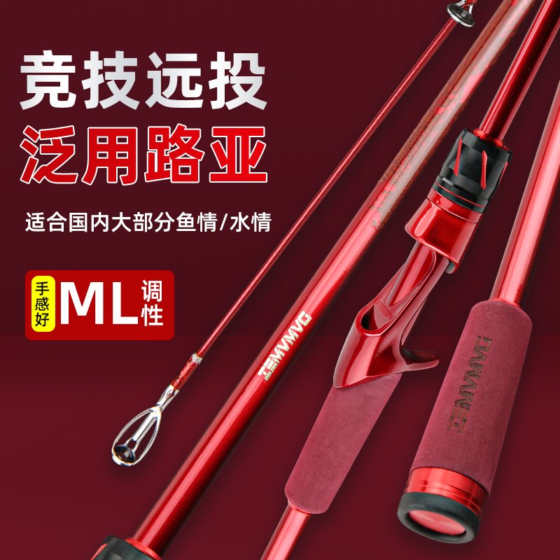 Red Segmented - 图片 9