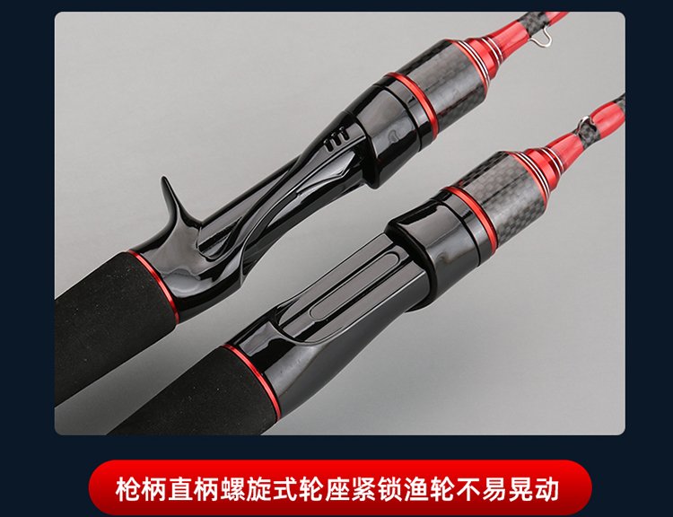 Red Minnow Rod - 图片 4