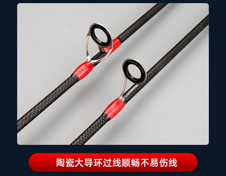 Red Minnow Rod - 图片 5