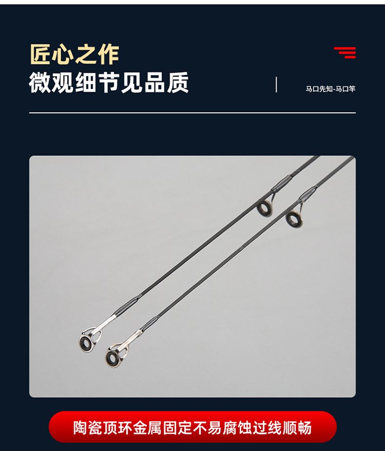 Red Minnow Rod - 图片 6