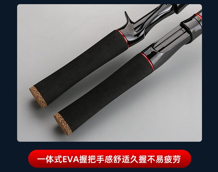Red Minnow Rod - 图片 8