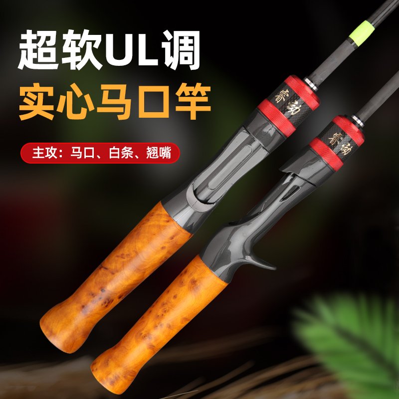 Red Solid Wood 4-Section Rod - 图片 2