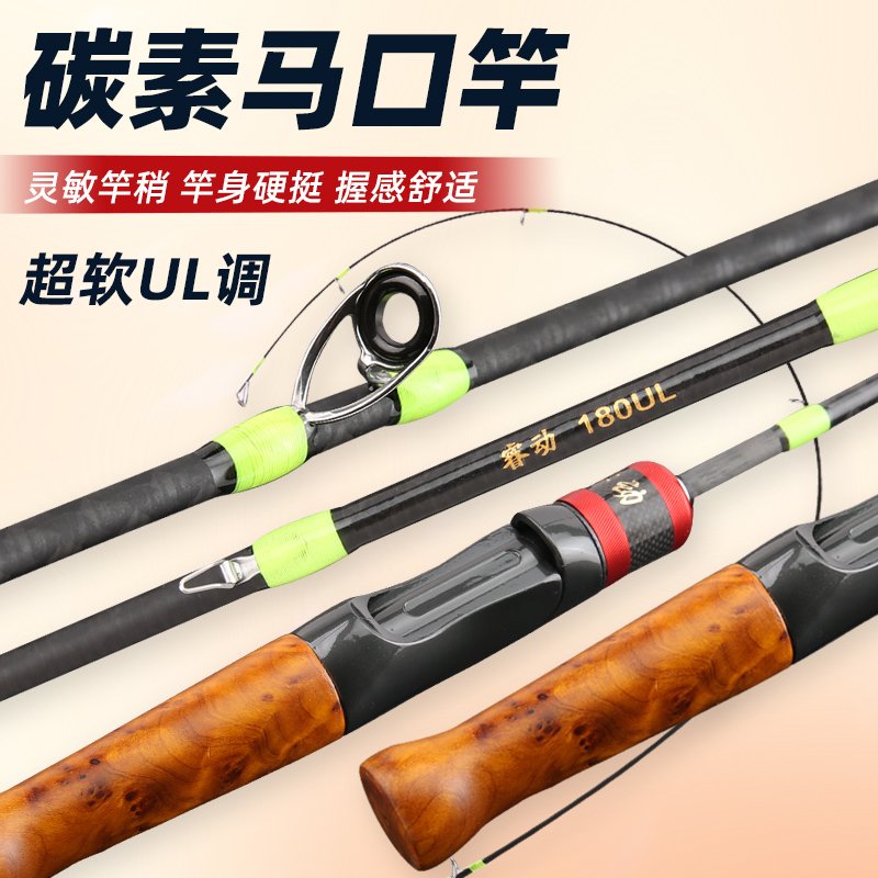 Red Solid Wood 4-Section Rod - 图片 9