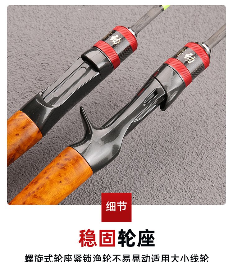 Red Solid Wood 4-Section Rod - 图片 3
