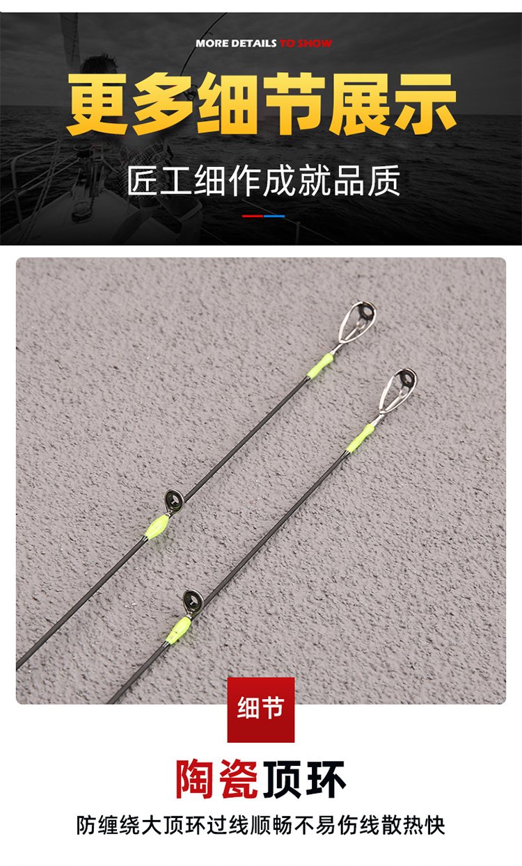 Red Solid Wood 4-Section Rod - 图片 5