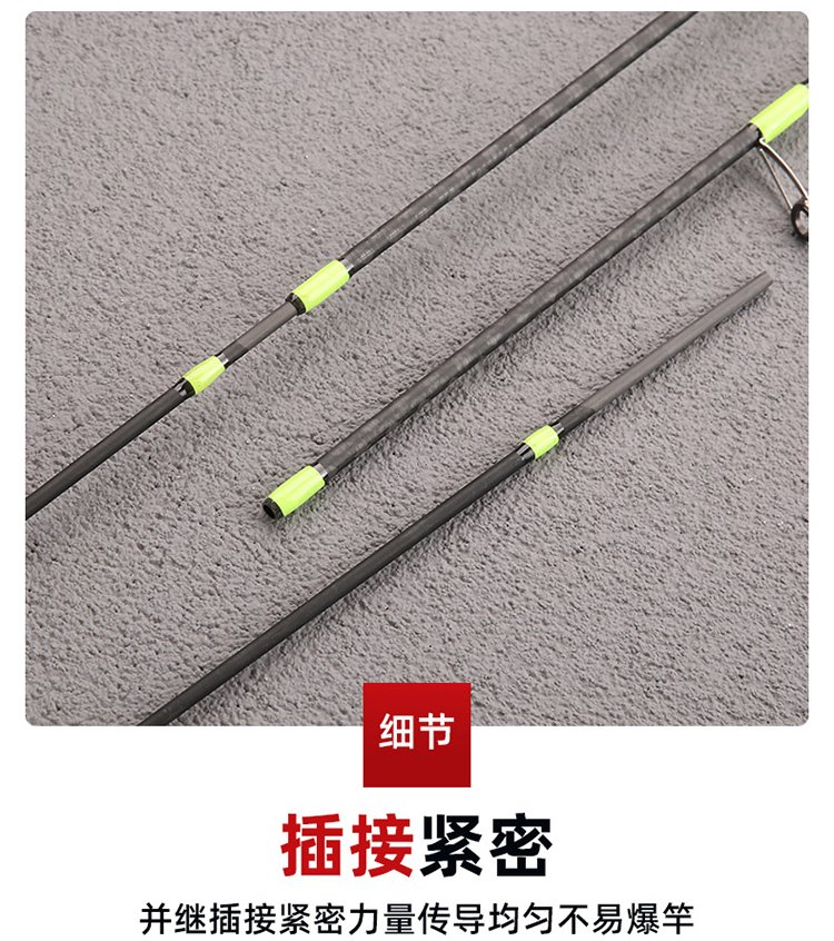 Red Solid Wood 4-Section Rod - 图片 6