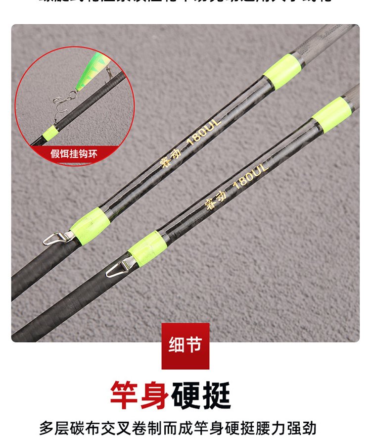 Red Solid Wood 4-Section Rod - 图片 7