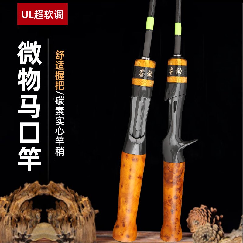 Golden Solid Wood 4-Section Rod - 图片 2