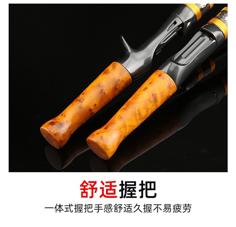Golden Solid Wood 4-Section Rod - 图片 8
