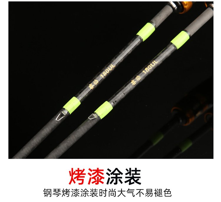 Golden Solid Wood 4-Section Rod - 图片 4