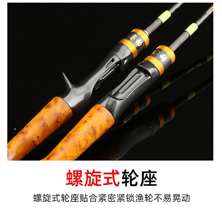 Golden Solid Wood 4-Section Rod - 图片 5
