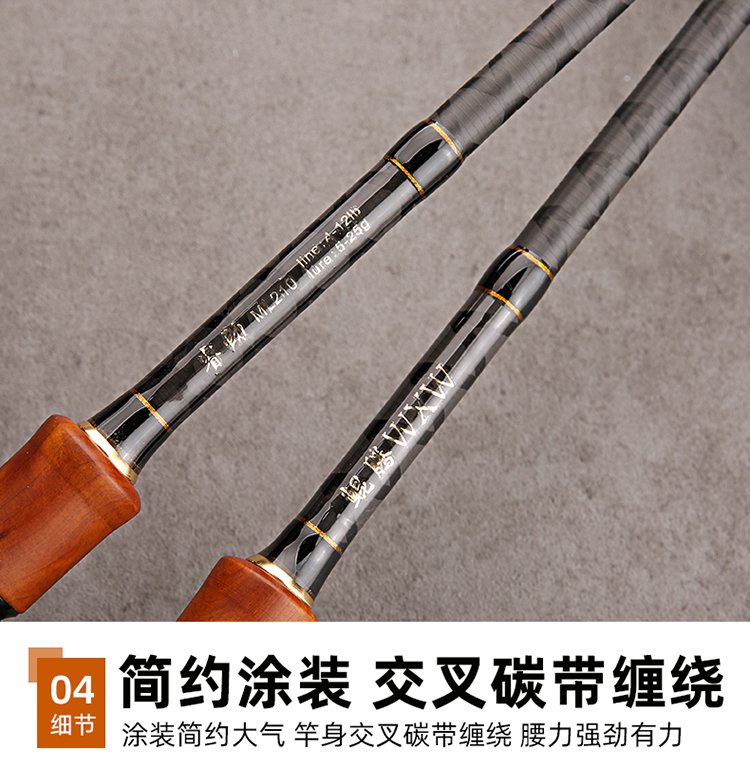 Golden Solid Wood Road-Slide Rod - 图片 6