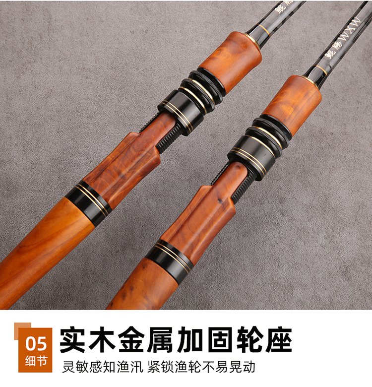 Golden Solid Wood Road-Slide Rod - 图片 7