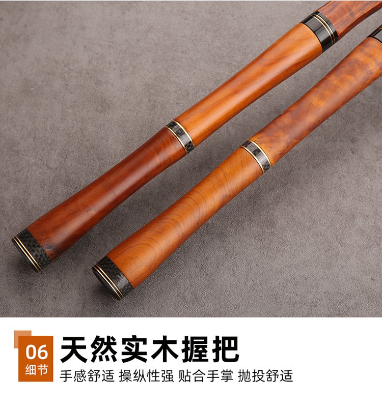 Golden Solid Wood Road-Slide Rod - 图片 8