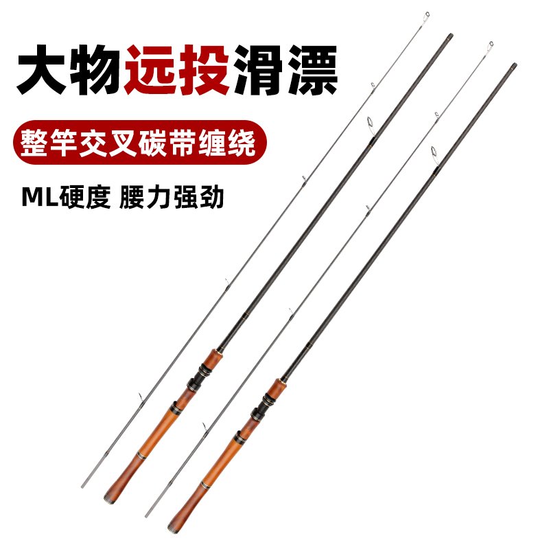 Golden Solid Wood Road-Slide Rod - 图片 9