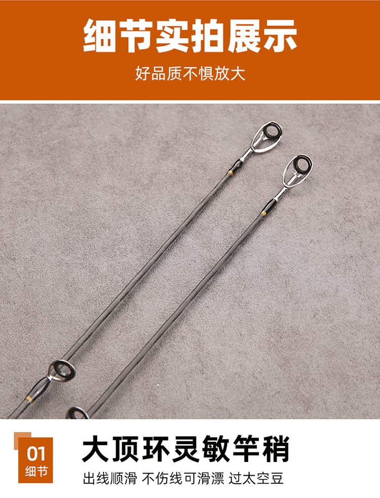Golden Solid Wood Road-Slide Rod - 图片 3