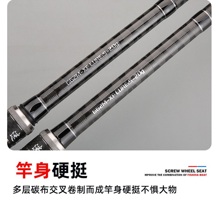 Mitu Insect Rod - 图片 8