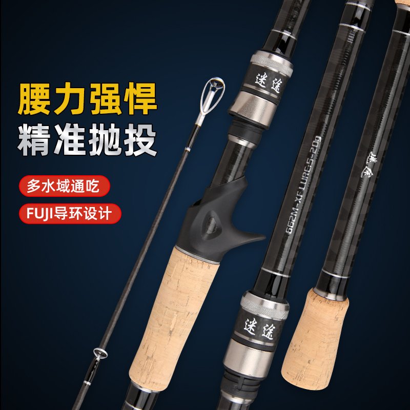 Mitu Insect Rod - 图片 10