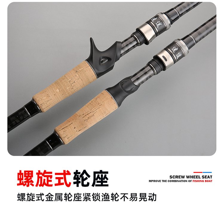Mitu Insect Rod - 图片 3