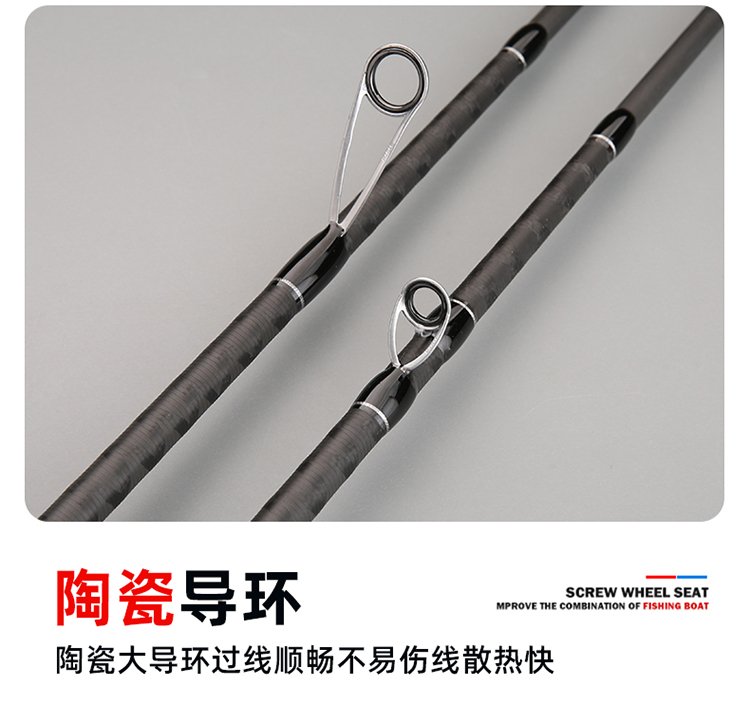 Mitu Insect Rod - 图片 4