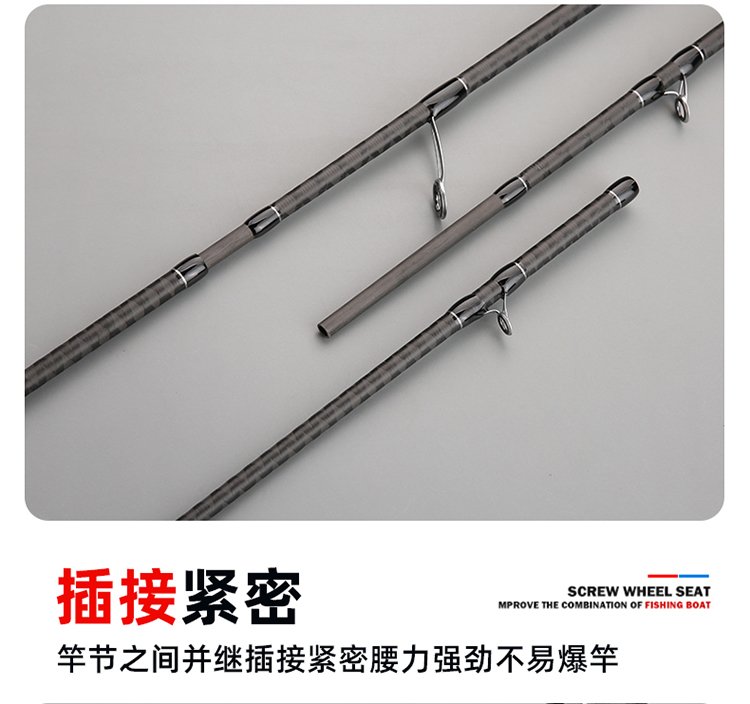 Mitu Insect Rod - 图片 6