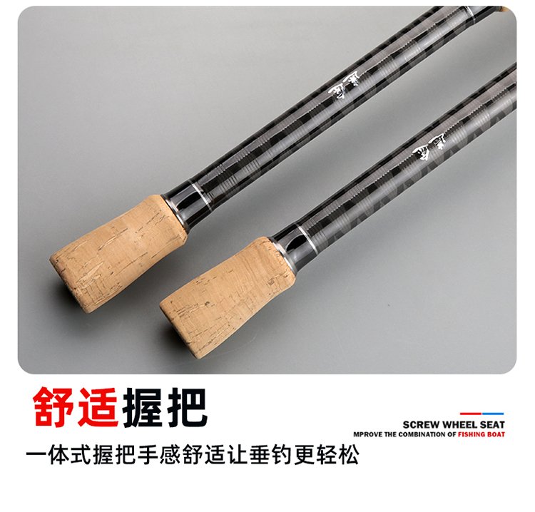 Mitu Insect Rod - 图片 7