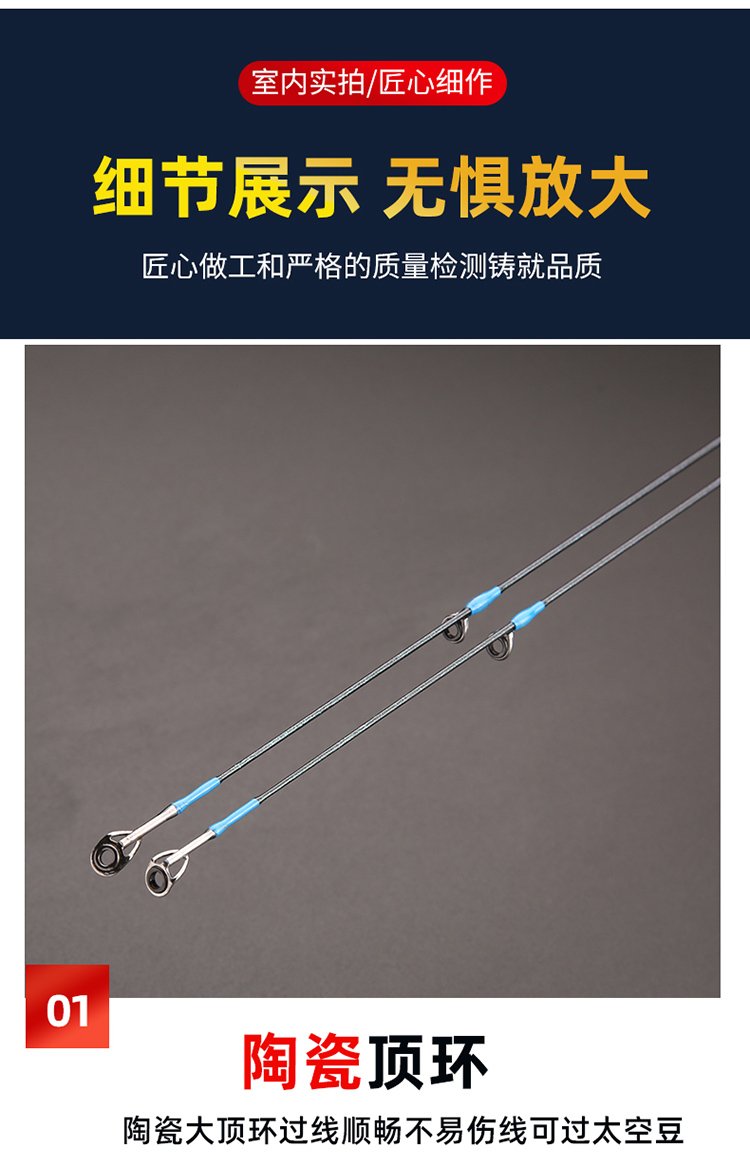 Solid Wood Minnow Rod - 图片 8