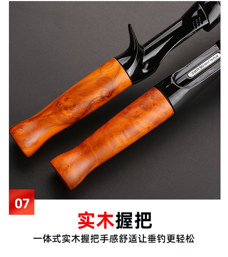 Solid Wood Minnow Rod - 图片 3