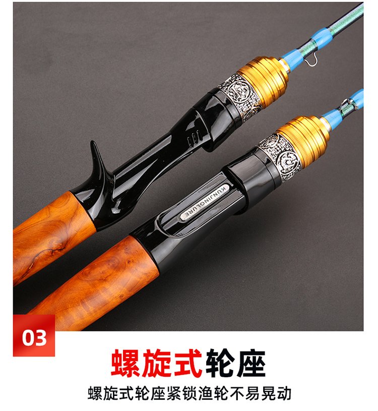 Solid Wood Minnow Rod - 图片 5