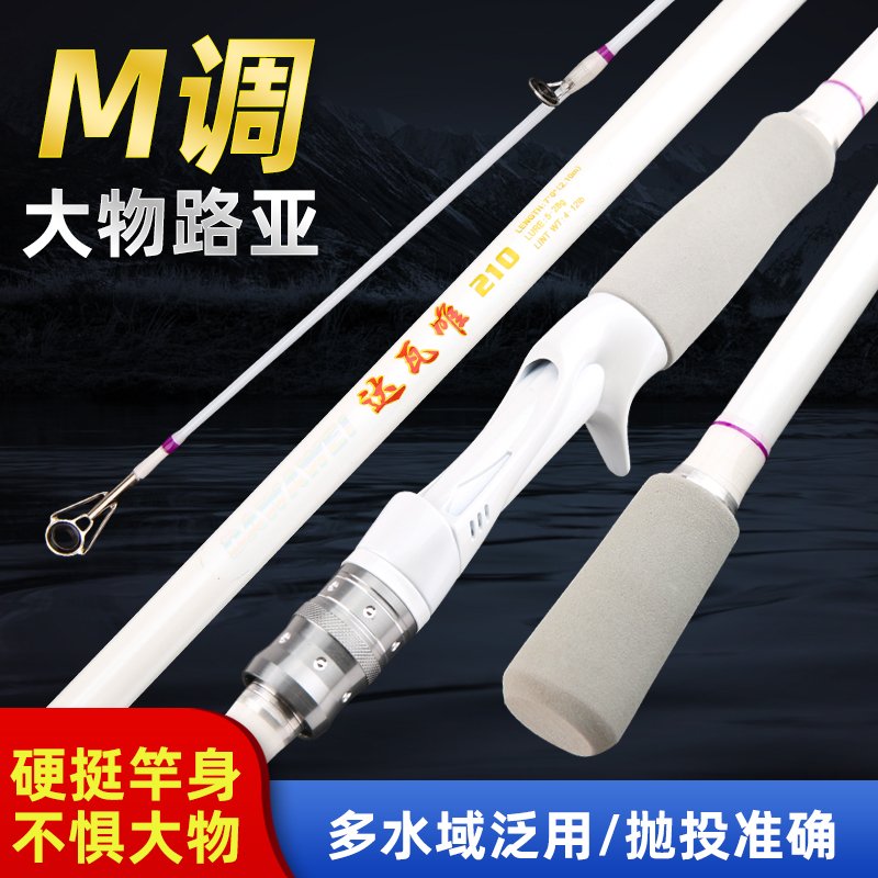 Little White Rod - 图片 2