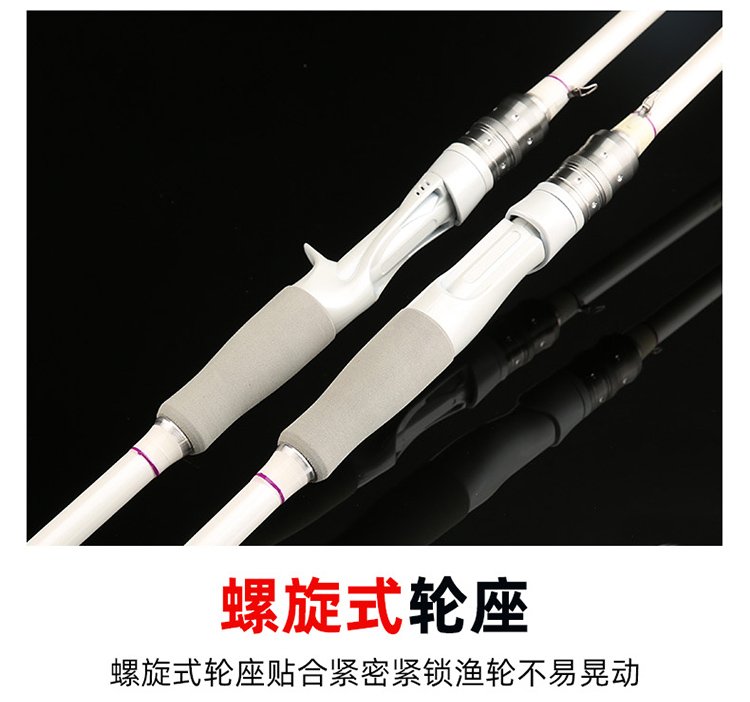 Little White Rod - 图片 5