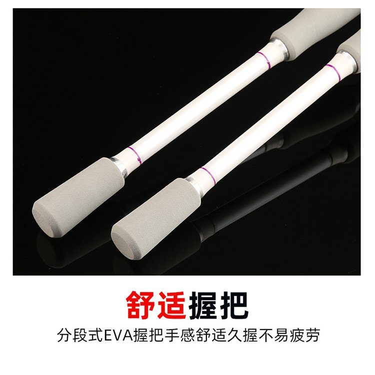 Little White Rod - 图片 7