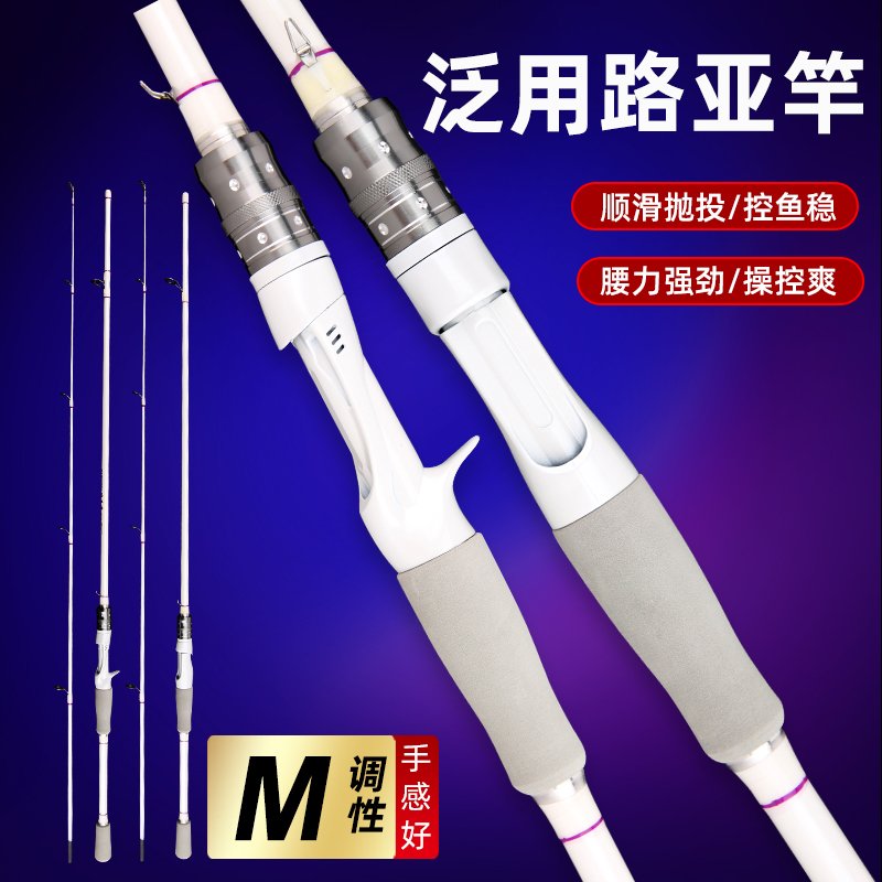 Little White Rod - 图片 9