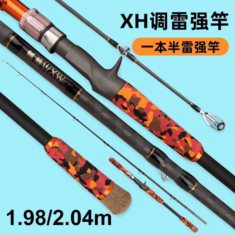 One-and-a-Half-Section Heavy Thunder Rod