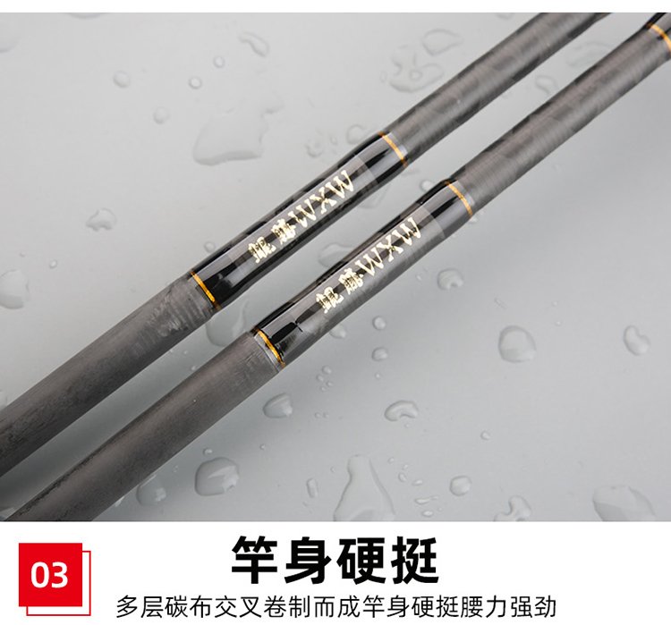 One-and-a-Half-Section Heavy Thunder Rod - 图片 5