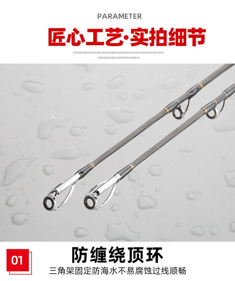 One-and-a-Half-Section Heavy Thunder Rod - 图片 3