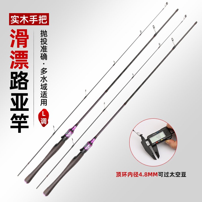 Purple Solid Wood Road-Slide Rod - 图片 3