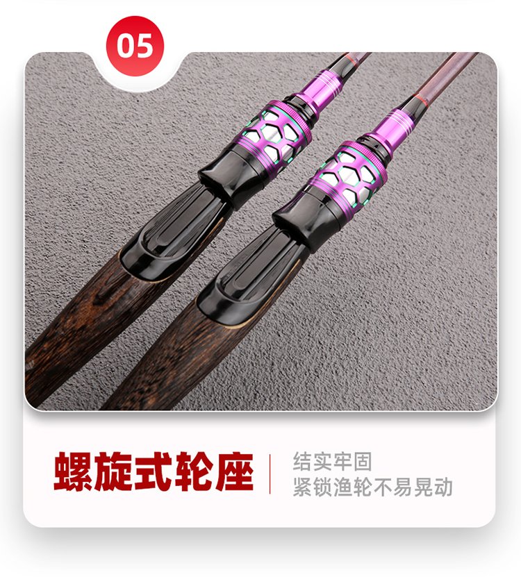 Purple Solid Wood Road-Slide Rod - 图片 5