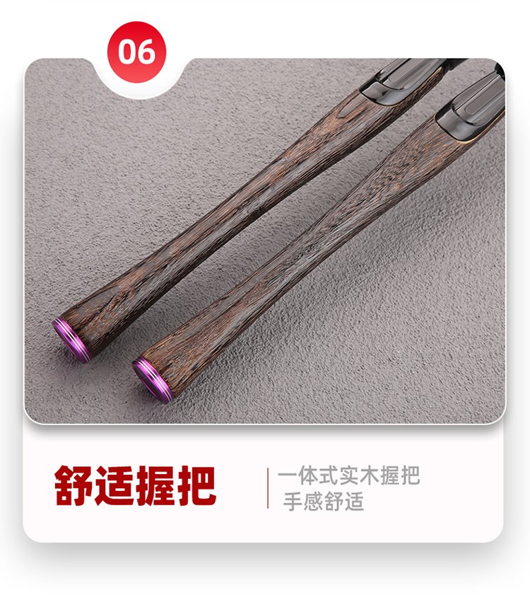 Purple Solid Wood Road-Slide Rod - 图片 6